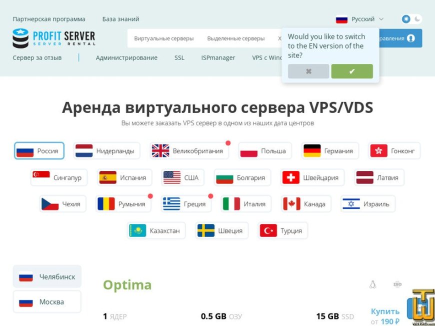 Profit Server reviewed by -anonymous- ( -no email- ) , Rating 10 out of 10