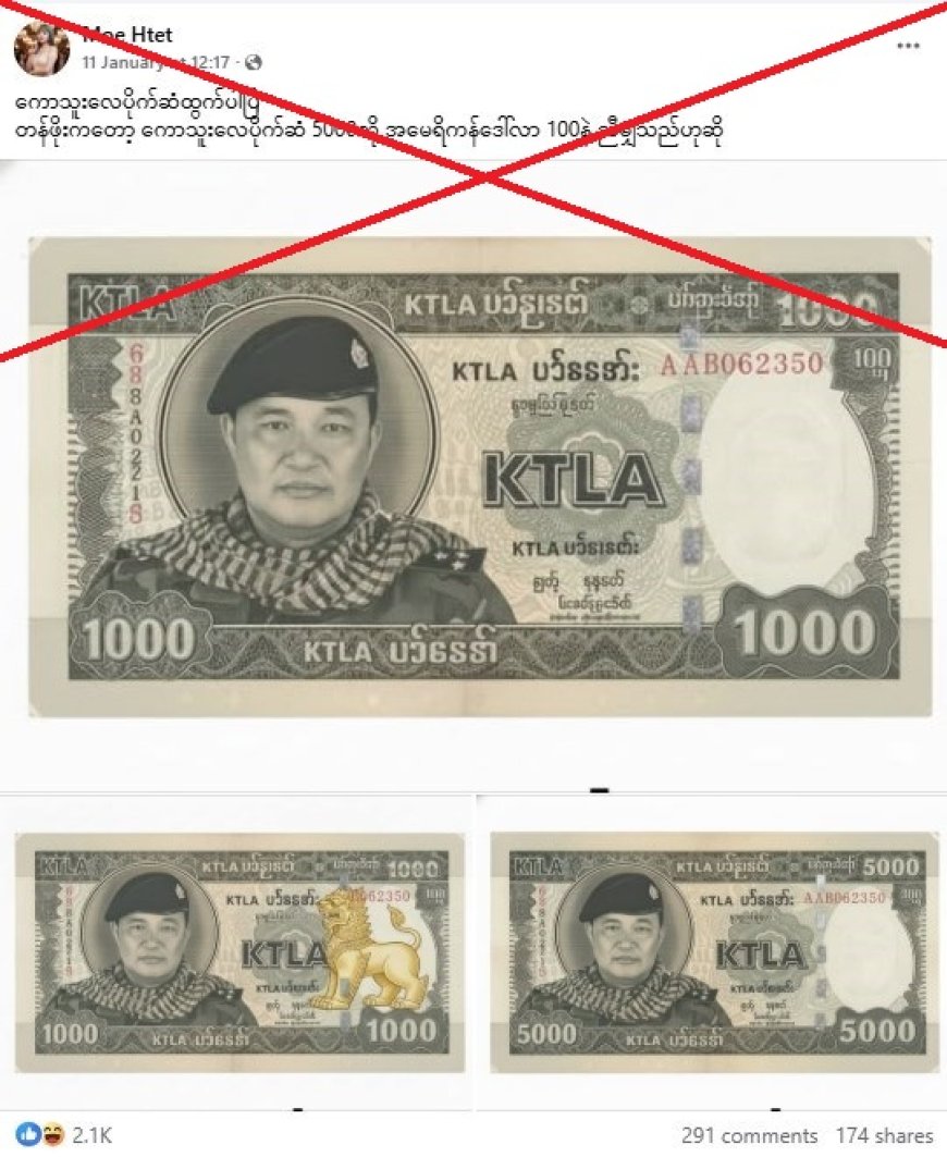 AI-generated images of bank notes circulate online after Myanmar armed group declares independence